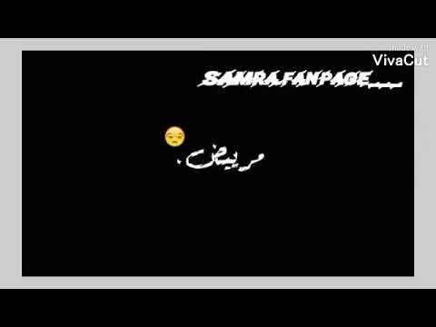 Samra arab edit 😅
