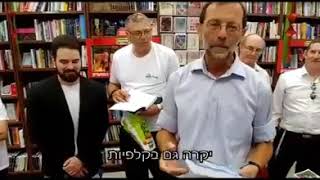 Moshe Feiglin in Beit Shemesh Bookstore