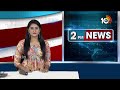Komatireddy Venkatreddy Comments on KCR | సర్వనాశనం చేశిండు | 10TV News - Video