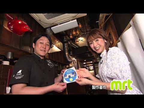 橘ブリアン（たちばなブリアン） （宮崎市）
