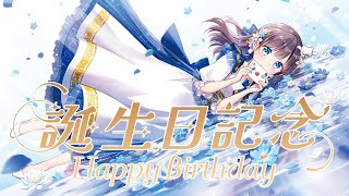 [Vtub] nayuta 生日生放送&演唱會回顧