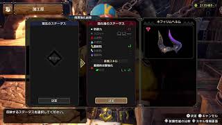 もんはんらいず13