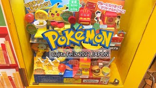 Mcdonald’s Cajita Feliz 2021 JAPÓN / Colaboración con Pikachu