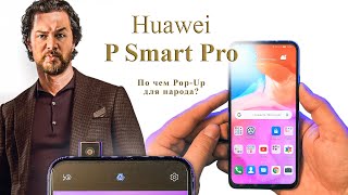 HUAWEI P Smart Pro 6/128GB Midnight Black (51094UVB) - відео 8