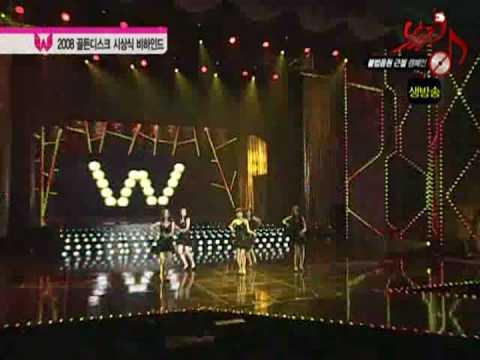 (HQ) Wonder Girls Nobody 5 in 1 Remix Rehearsals on 2008 Golden Disk Awards