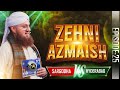Zehni Azmaish Season 14, Ep.25 | Sargodha Vs Hyderabad | Abdul Habib Attari | 12th Feb 2023