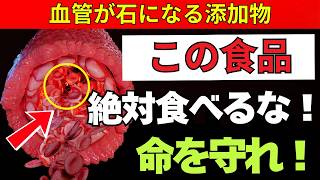 【医師が警告】この魚を食べるな！老後健康を壊す危険な習慣とは？