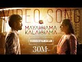 Mayakkama Kalakkama Official Video Song Thiruchitrambalam Dhanush Anirudh Sun Pictures
