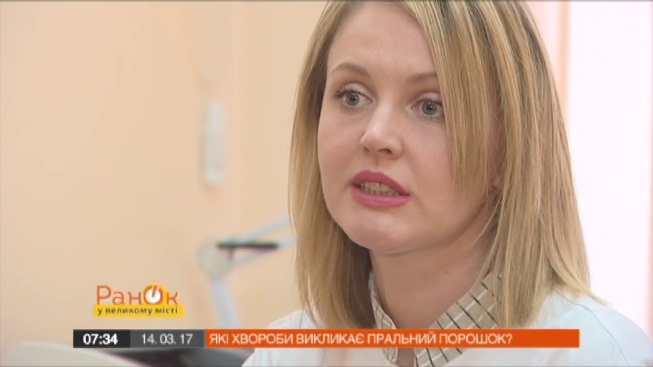 Этот стиральный порошок способен вызвать дерматит и аллергию