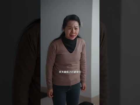 那個小氣的人，你怎麼還不來夢裏看看我啊 #郭小倩 #短劇 #熱門短劇推薦 #劇情 #反轉 #內容過於真實 #一定要看到最後 #shorts