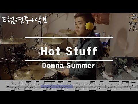 [Hot Stuff]Donna Summer-드럼(연주,악보,드럼커버,Drum Cover,듣기);AbcDRUM