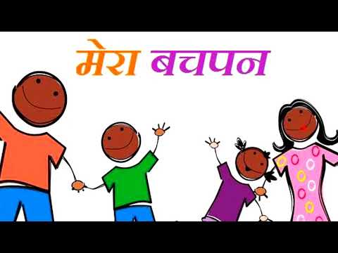 उन्नति का रहस्य | हिंदी कहानी | बचपन की कहानी | Mera Bachpan
