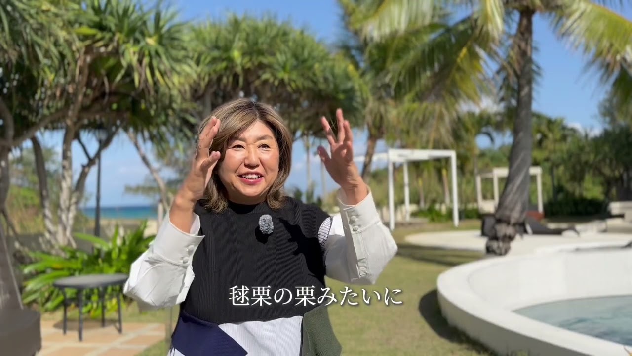 あゆこ式「魂のデトックス」について