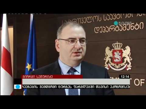 საავტომობილო გზებზე არსებული ვითარება