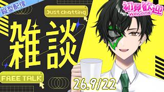 今のうちに聞いとこうか…夜の雑談配信【マスクドウェイダー / MASKED WAYDER】 #shorts #雑談