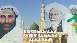 Download lagu ABAH GURU SEKUMPUL - KEISTIMEWAAN SYEIKH SAMMAN ALMADANI mp3