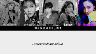 Download lagu It’s fun(shinnanda) Rain ft.Mamamoo (마마무) Mgl sub mp3