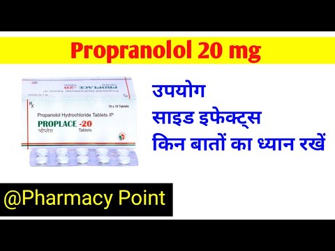 Propranolol hydrochloride (sr) tablets, healing pharma