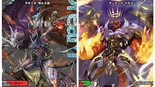 デュエマやります。赤黒邪王門VSリースボルシャック