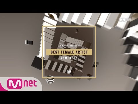 [2016 MAMA] Best Female Artist Nominees