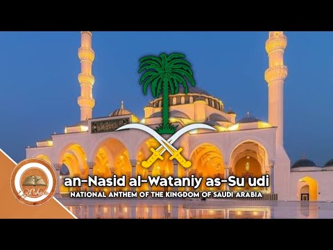 National Anthem of Saudi Arabia | An-Nasid Al-Wataniy As-Su Udi | Kingdom of Saudi Arabia