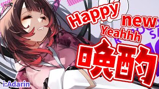 【あけおめ晩酌】今年の抱負を語りながらとりあえず一杯💕【ホロライブ/ロボ子さん】のサムネイル