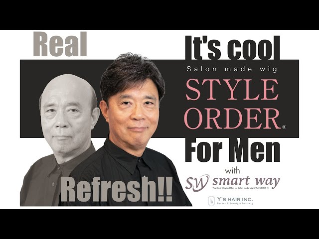 【メンズウィッグ】サロンで始めるウィッグライフ！！メイキング