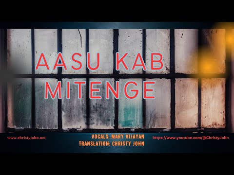 Aasuu Kab Mitengey