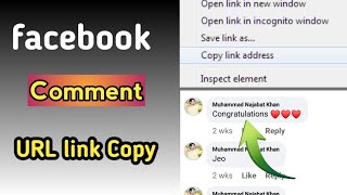 Facebook Comment URL Copy || Fb comment ka link kaise nikalen