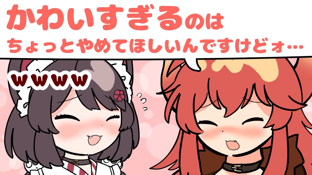 【手描き】お互いでれでれしすぎて謎の空気になっちゃうドーラと戌亥