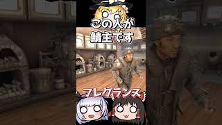鯖に誘われたド畜生たち【7daystodie】1分ゆっくり実況【サバイバル】１ #ゆっくり実況 #7daystodie