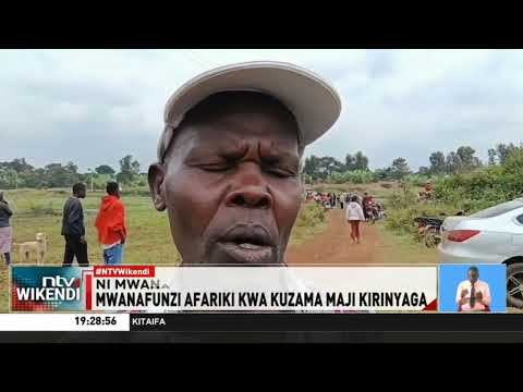 Huzuni yatanda Thumaita, Kirinyaga, baada ya mwanafunzi kuzama alipokua akiogelea ndani ya bwawa