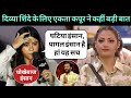 Bigg Boss Marathi 6 Akta Kapoor Talks About Divya Shinde Bigg Boss Marathi Season 6