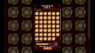 特Lラキリザ神殿気持ち良し #shorts #モンスト