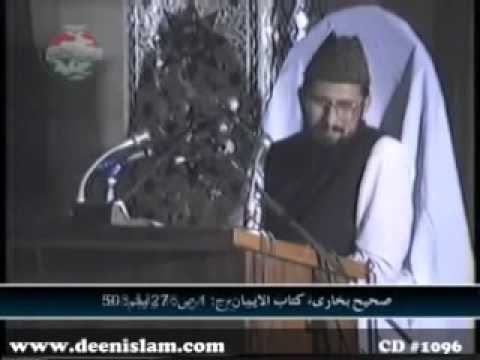 Surah Fatiha awr Talimat e Tariqat o Marafat - By Tahir ul Qadri - 1/3