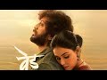 Vad Full Movie In Hindi Dubbed In HD