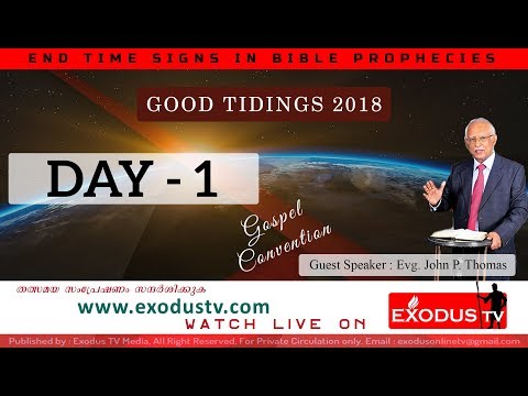 EXODUS TV LIVE: Good Tidings 2018 [Day-1]