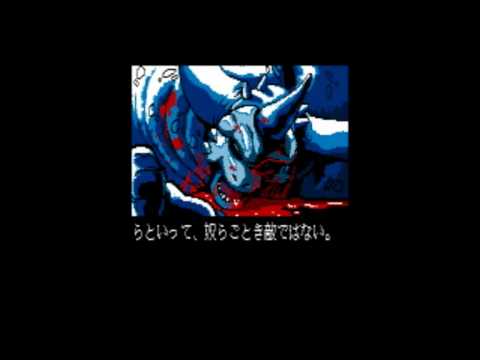 Valis II - Cinema after Act 1