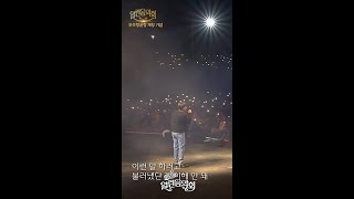 🎶임한별 - 이별하고 나서야 깨달았어🎶 [열린 음악회/Open Concert] | KBS 방송