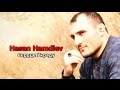 HASAN HAMDIEV - Сердце Украду 2015 (feat ALIHAN UMAROV ...