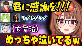 本番でも新曲を出してしまう本物の神楽めあ、LTK初勝利に感極まり号泣してしまう神楽めあ、よくない流れにオフラインを見据えて注意する釈迦【千燈ゆうひ/ぶいすぽ】