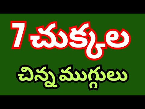 7*4Middle Dots Daily Use Kolams Designs For  Beginners🌹Easy Dots Kolams🌹4Types Latest Flower Designs