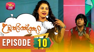 Udukurinjan | උඩුකුරිඤ්ඤං | Episode 10 - (2023-09-23) | Rupavahini Teledrama preview image