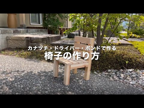 子供用手袋を使った木工作業