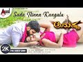 Anushka Sada Ninna Kangalu 2K Video Song Amrutha Iyengar Rupesh Shetty Vikram Selva