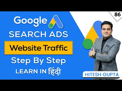 Google Ads Full Course in Hindi 2022 | Google Ads FREE Course by Marketing Fundas | googleads2022