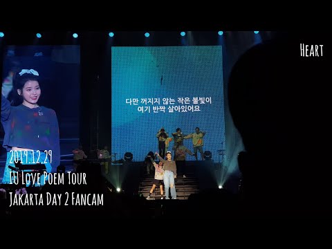 20191229 IU Love Poem Jakarta - Heart