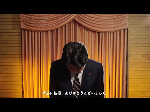 首相官邸に忍び寄るものとは何ですか?