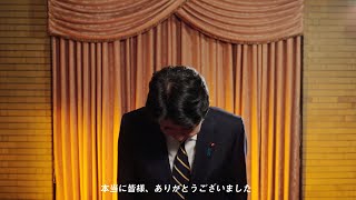 [討論] 2020，日本阿北辭職前的給國民的訊息