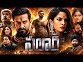 Salaar Telugu Full Movie Prabhas Prithviraj Shruti H Prashant Neel Breakdown And Explaination